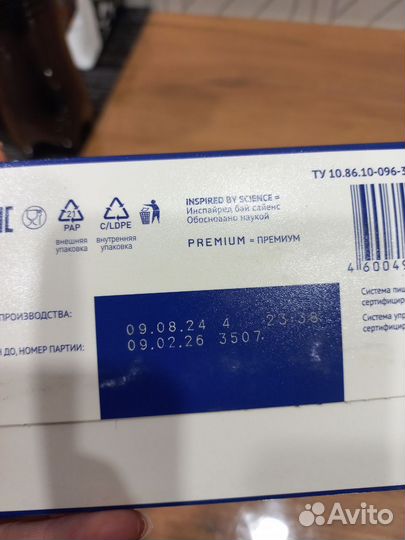 Детская смесь нутрилак