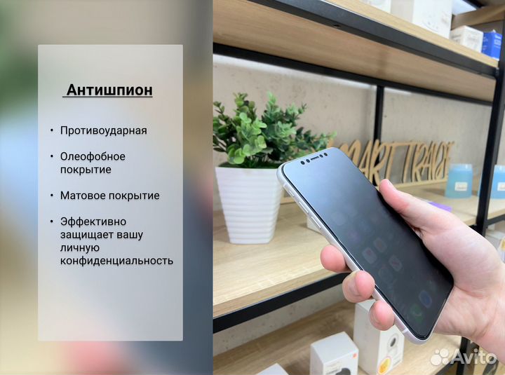 Гидрогелевая пленка на Apple Watch /2/3/SE