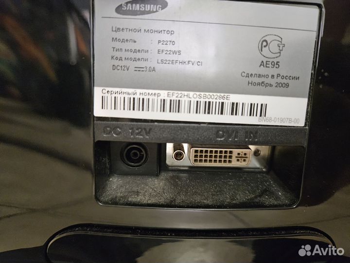 Монитор Samsung диагональ 21.6