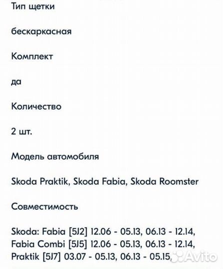 Щетки стеклоочистителя Bosch A051S 530mm,2 шт