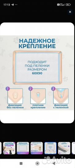 Силиконовый лоток под пеленку для собак