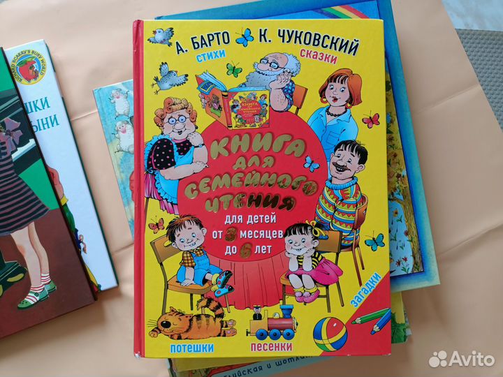 Детские книги сказки