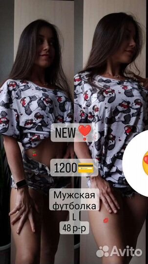 Футболка мужская новая