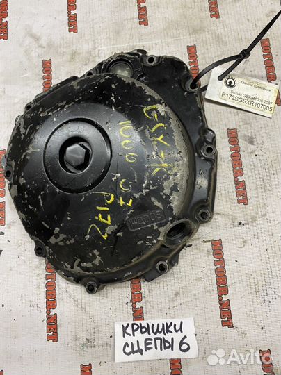 Крышка сцепления Suzuki gsxr1000 2007