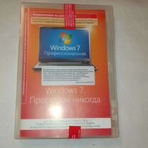 диск windows 7 - Товары для хобби и отдыха во всех регионах | Авито