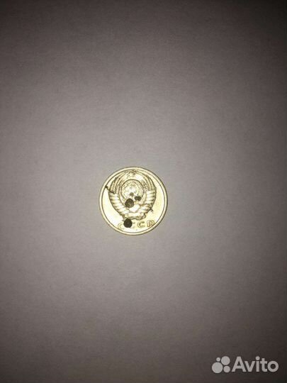 Монеты СССР