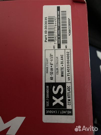 Шлем хоккейный детский ссм xs