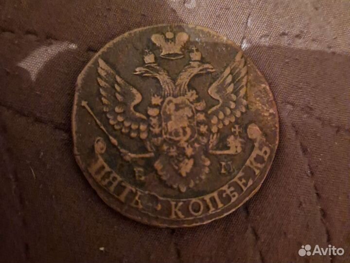 5 копеек 1796 года em