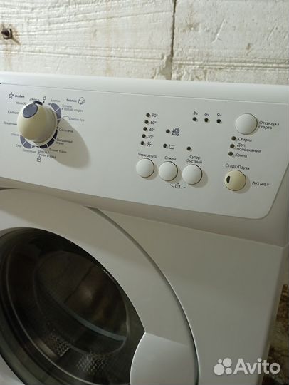 Стиральная машина