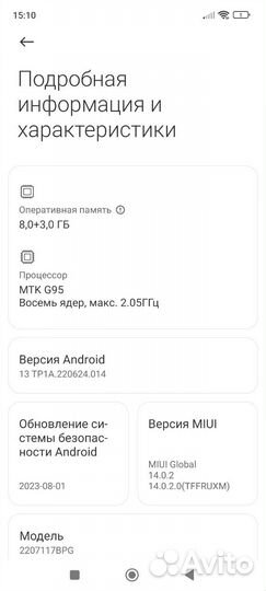 Xiaomi POCO M5s, 8/256 ГБ