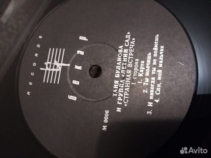 Таня Буланова- 