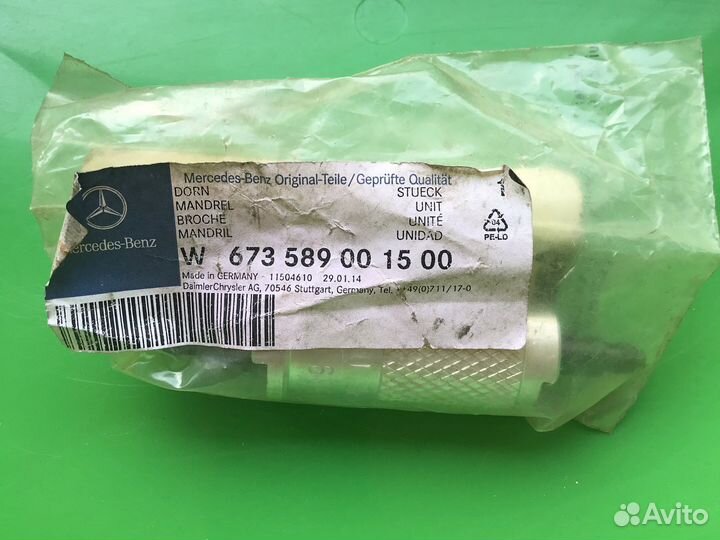 Оправка для установки пружины клапана