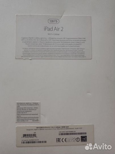 iPad Air 2 Wi-Fi + Cellular 128