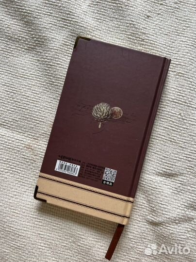 Блокнот Артишок