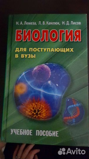 Сборники для подготовки к Егэ
