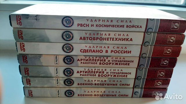 Ударная сила 7 DVD, новые