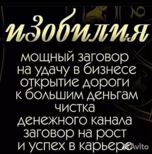 Гадалка гадание таролог обучение