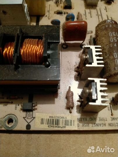 Блок питания 715G3368-1