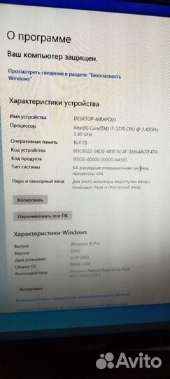 Игровой компьютер i7