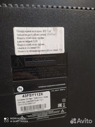 Телевизор SMART tv