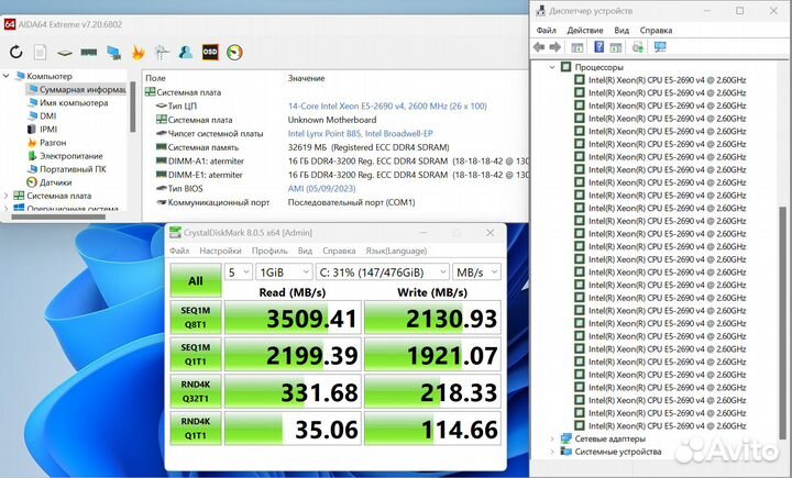 Комплект (i9) 14 ядер + мать + 32gb + ssd + охлад