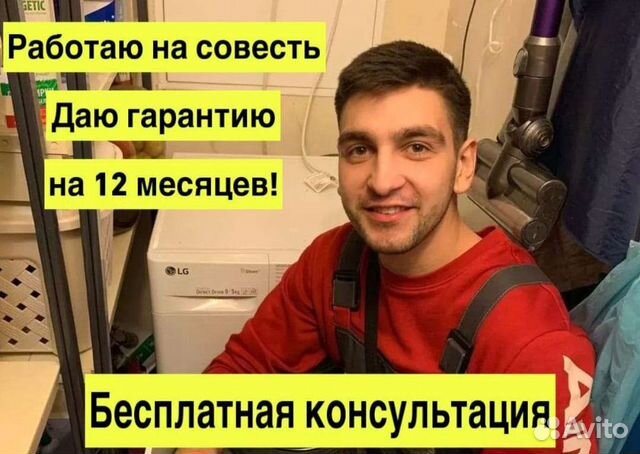 Ремонт холодильников частный мастер