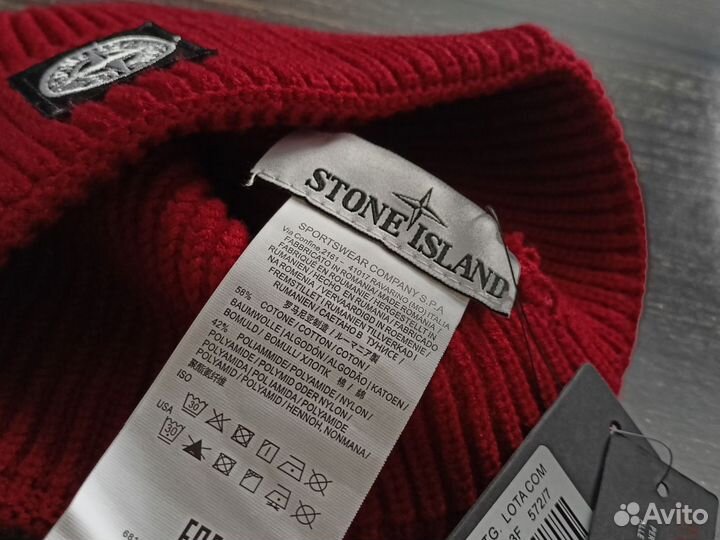 Шапка Stone Island Бини