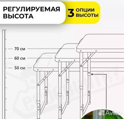 Складной усиленный стол туристический