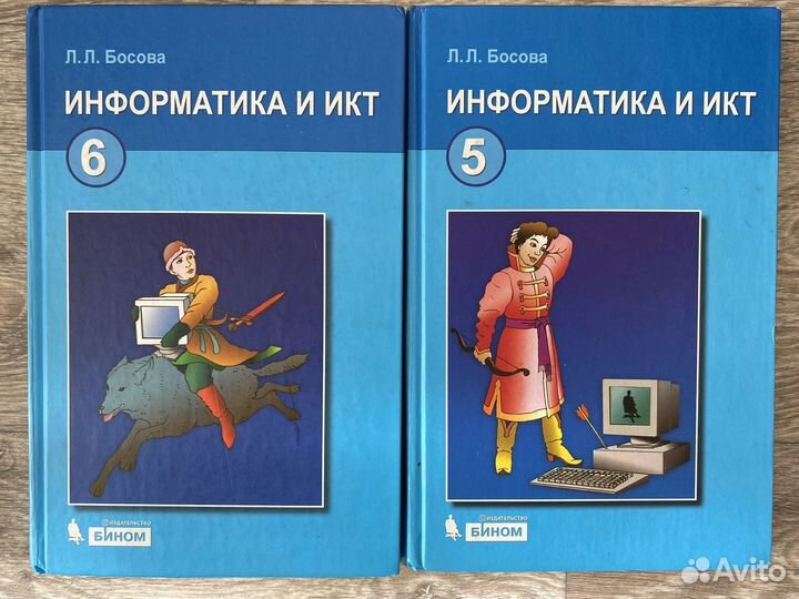 Учебные пособия 5-6 класс