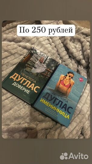 Книги любовные романы