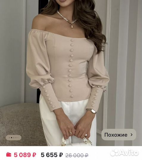 Блузка женская нарядная