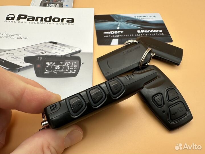 Автосигнализация Pandora DXL 5000s