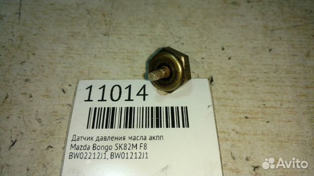 Датчик давления масла АКПП Mazda Bongo SK82M F8