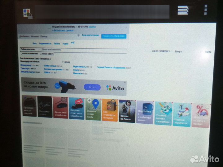 Планшет простой с симкартой