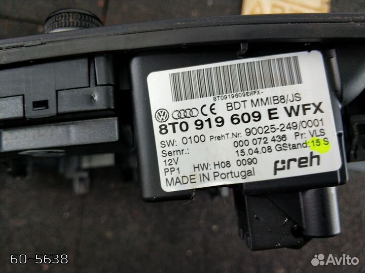 Блок управления магнитолой Audi A4 3.2 cala