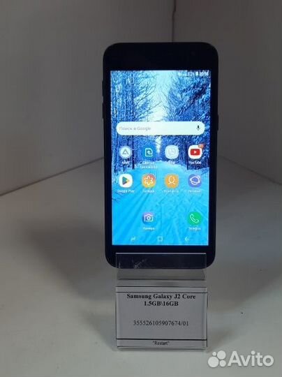 Samsung Galaxy J2 Core, 16 ГБ