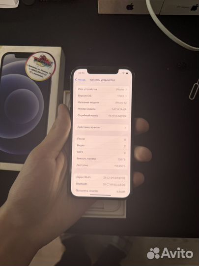 iPhone 12, 128 ГБ