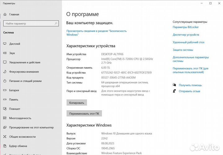 Ноутбук Lenovo IdeaPad 330-15ikb