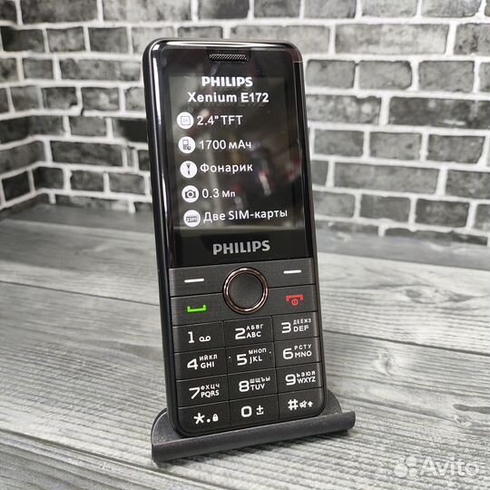 Philips Xenium E172