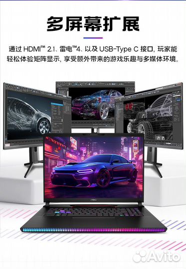 MSI Vector17 i7-14900HX 32G 1TB RTX4080 240HZ 2.5K