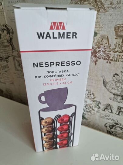 Подставка для кофейных капсул новая