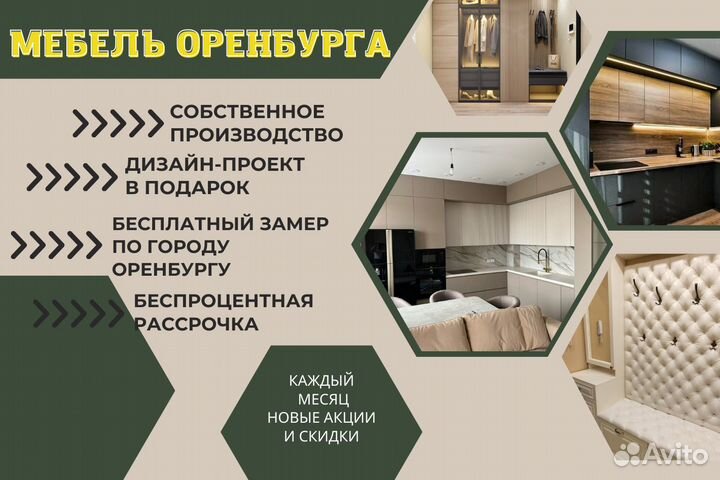 Рабочий стол для школьника