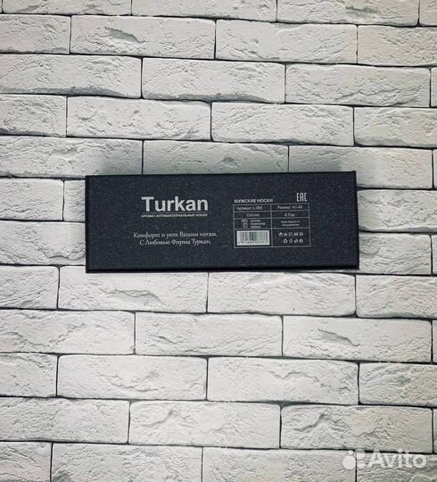 Носки в коробке мужские Turkan