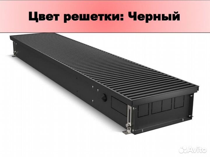 Конвектор Thermo atrium turbo-80-1м внутрипол-ый