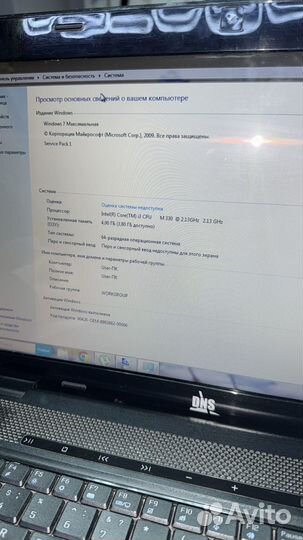 Ноутбук DNS I3 4gb оперативки