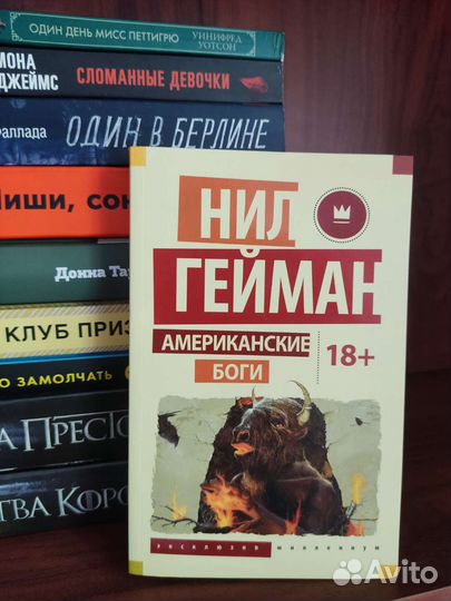 Книги в отличном состоянии