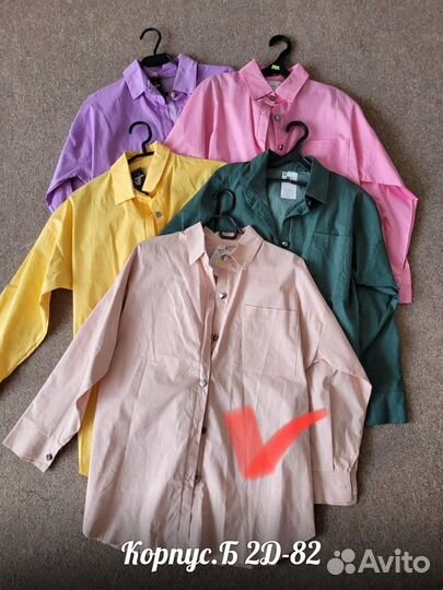 Хлопковая рубашка