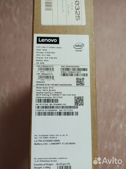 Lenovo ideapad gaming 3 (с дефектом)