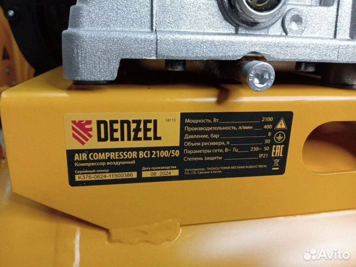Компрессор воздушный BCI 2100 50