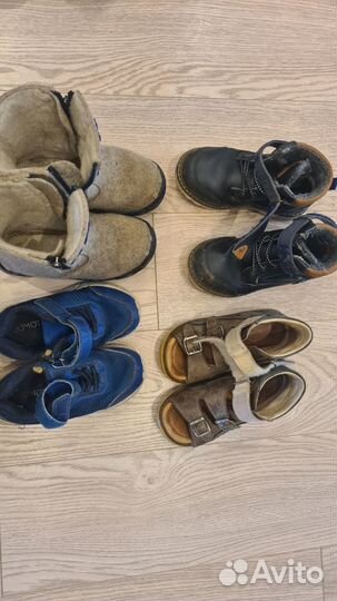 Обувь детская 26-27
